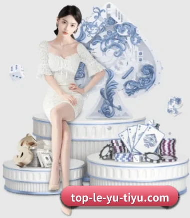 乐鱼体育 APP 界面